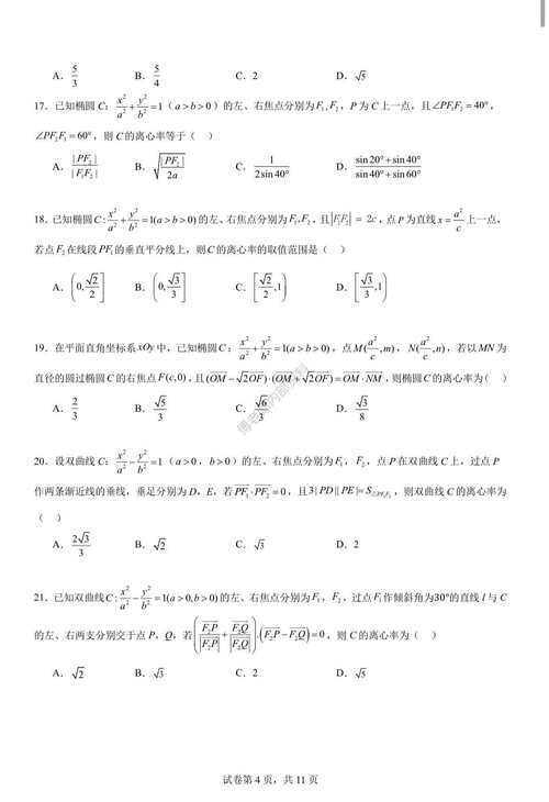 世界新闻 第162页