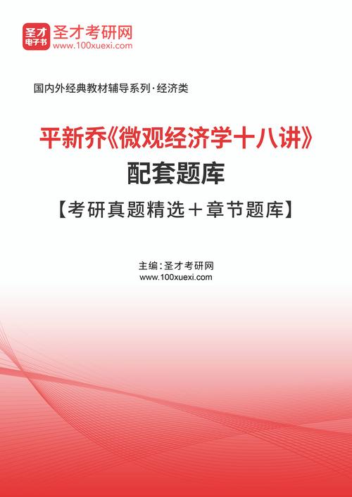 新奥门码精准资料,最佳精选数据资料_手机版24.02.60