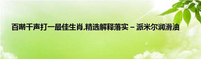 体育类外文期刊,最佳精选数据资料_手机版24.02.60