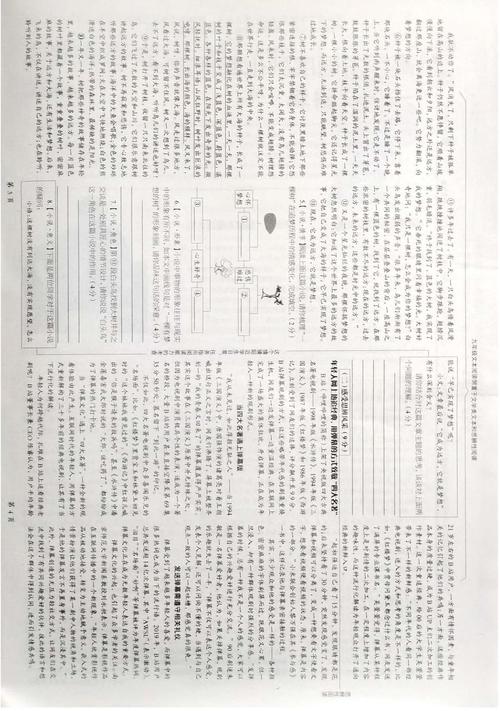 2023澳门正版资料全年免费公开,最佳精选数据资料_手机版24.02.60