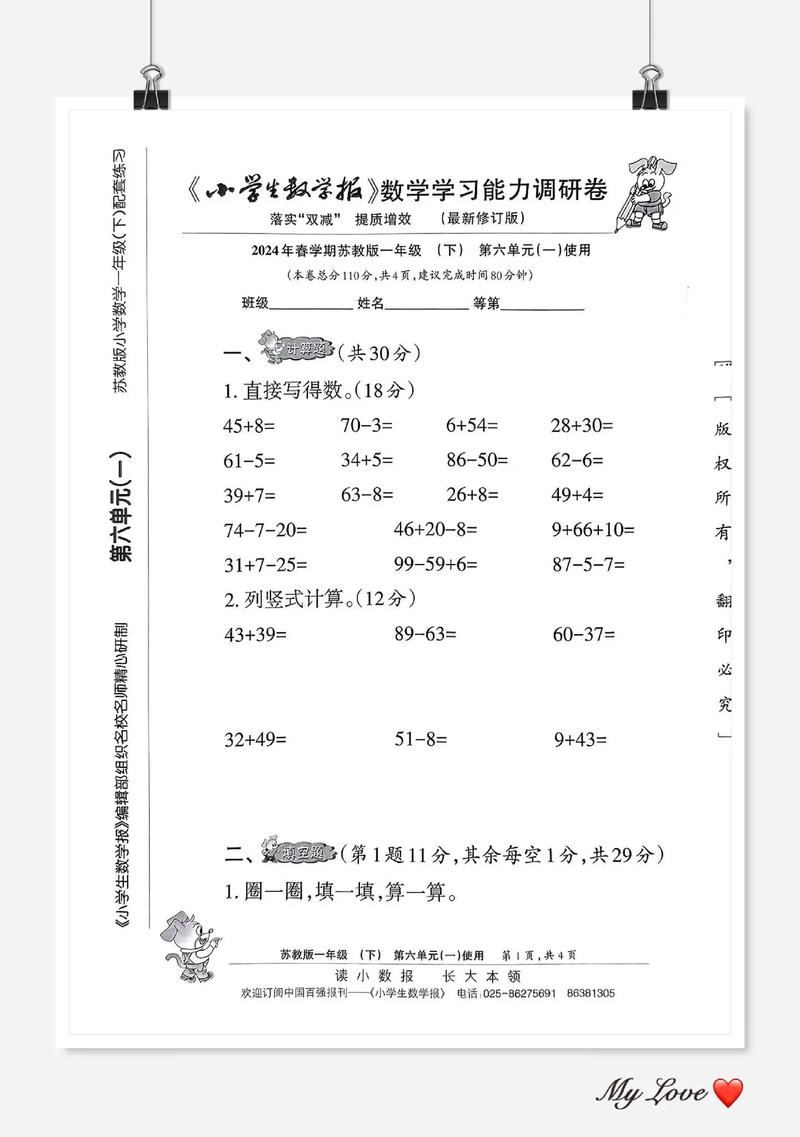 澳门香港 第113页