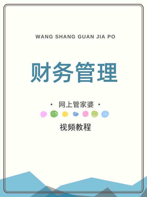 2021管家婆四不像图片,最佳精选数据资料_手机版24.02.60