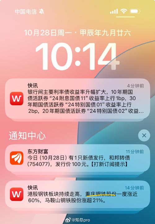 澳门今晚开什么奖,最佳精选数据资料_手机版24.02.60