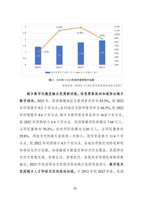 奥门开彩开奖结果2023澳门今天开奖,最佳精选数据资料_手机版24.02.60