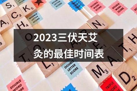 澳门开奖结果2023开奖最新记录查询表,最佳精选数据资料_手机版24.02.60