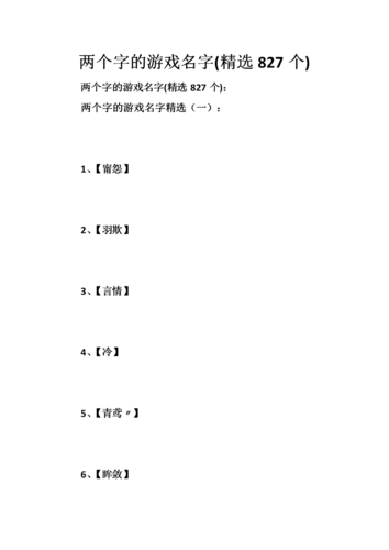 不花钱充值的网络游戏,最佳精选数据资料_手机版24.02.60