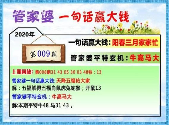 正版资料免费资料大全澳门第一期开什么,最佳精选数据资料_手机版24.02.60