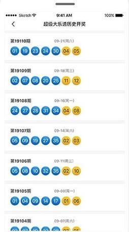 今晚香港开奖结果是什么,最佳精选数据资料_手机版24.02.60