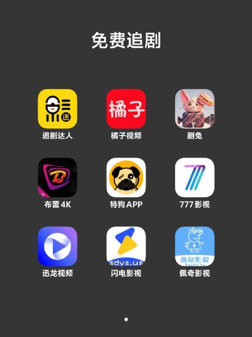 哪个追剧软件vip便宜,最佳精选数据资料_手机版24.02.60