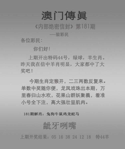 管家婆中特王中王开+奖结果出管,最佳精选数据资料_手机版24.02.60