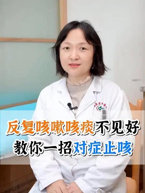 咳嗽把左肺咳消失了