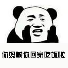 全国大屏都在喊妈