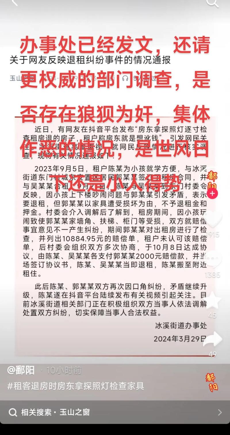 帮同事投票损失2.1万,帮人投票有没有危险