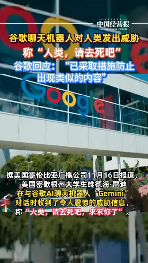 谷歌CEO谈搜索已死,谷歌搜索创始人