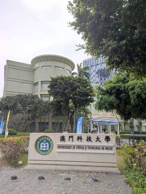 澳门科技大学读研和高考人数8年来首降与高考人数逐年下降
