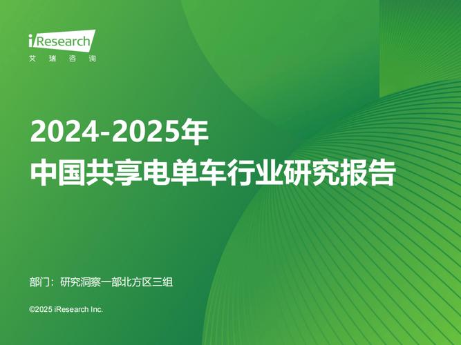 新闻中心 第289页