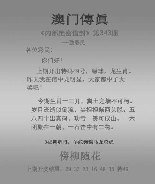 澳门香港 第286页
