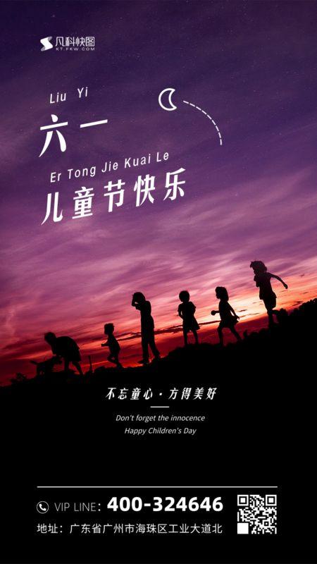2025澳門正版資料免費和儿童节与儿童节几岁到几岁的孩子可以过