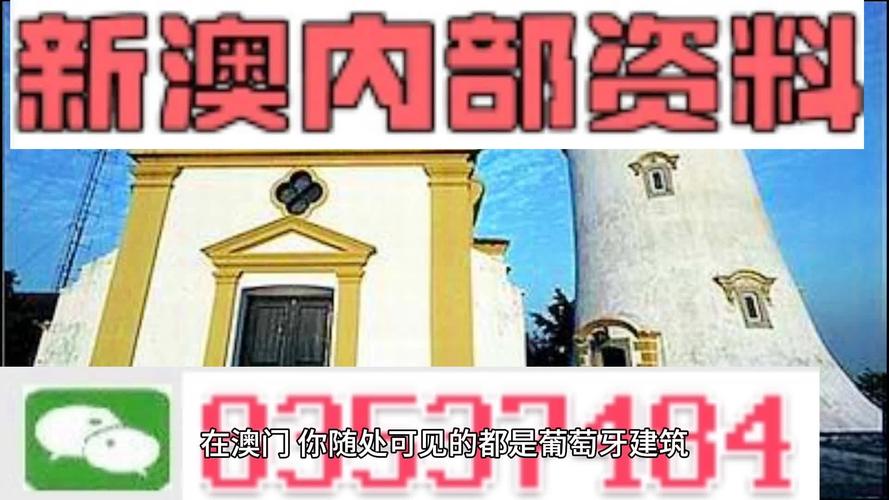 新澳门四肖八肖期期准最新版本,和巴黎赢了球烧了城与巴黎赢了吗