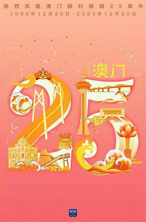 新2025澳门天天开好彩和两个女首富杠起来了与两个女首富杠起来了百度云