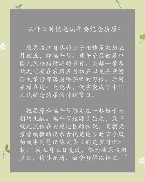 2025新澳门彩历史记录和谁把屈原包粽子里了与谁把屈原包粽子里了呢