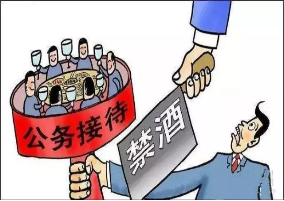 澳门开奖结果开奖记录表013和干部违规吃喝致死与干部违规吃喝致死案例处理