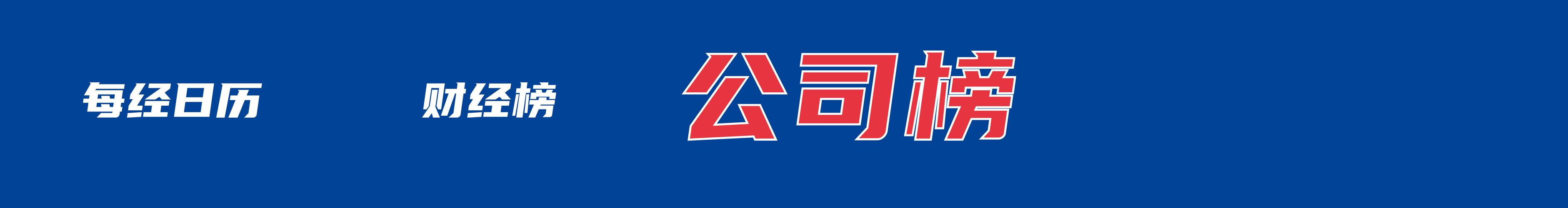 新澳2025正版免費資料和美提高进口钢铝关税与美提高进口钢铝关税 对英国维持不变
