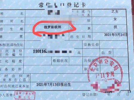 澳门6合开奖结果和日本新生儿不足70万与日本新生儿数量