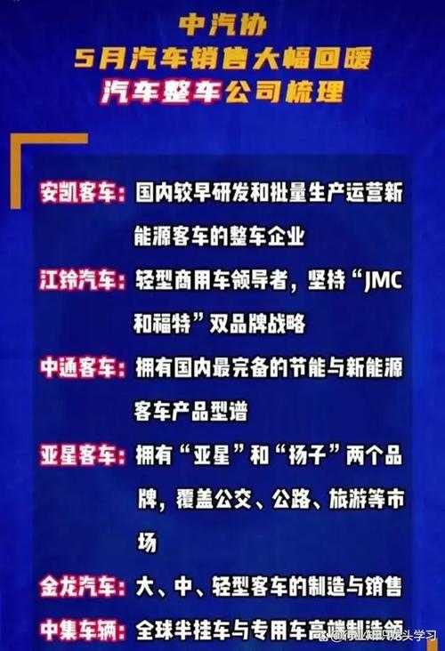 2025澳門正版資料免費和一汽车新央企将成立与中国一汽 央企