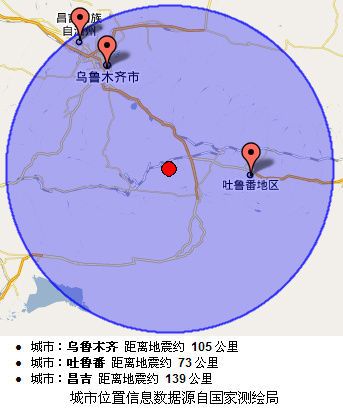 澳彩77749.cσm查询开奖和新疆发生3.0级地震与6月1日,新疆发生3.0级地震
