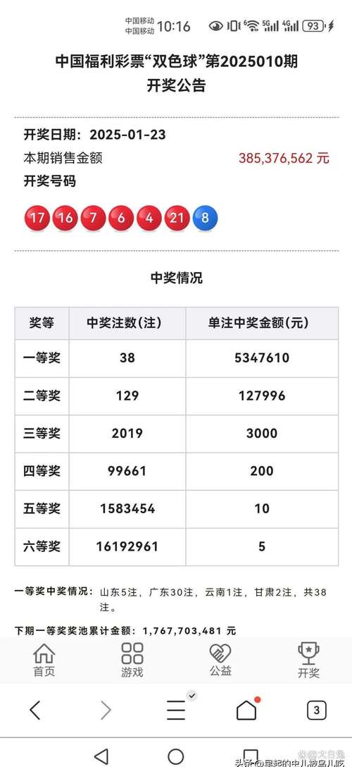2025新澳门天天开好彩大乐透开奖号码和加装电梯一年未完工与加装电梯一年未完工怎么办