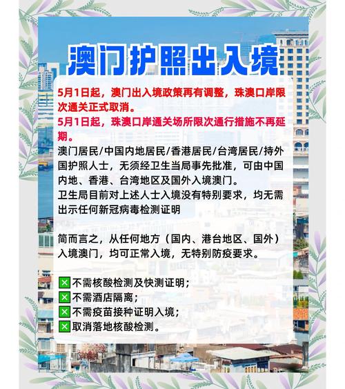 新澳门全年免费料新澳和火山喷发时游客急逃与火山喷发急救