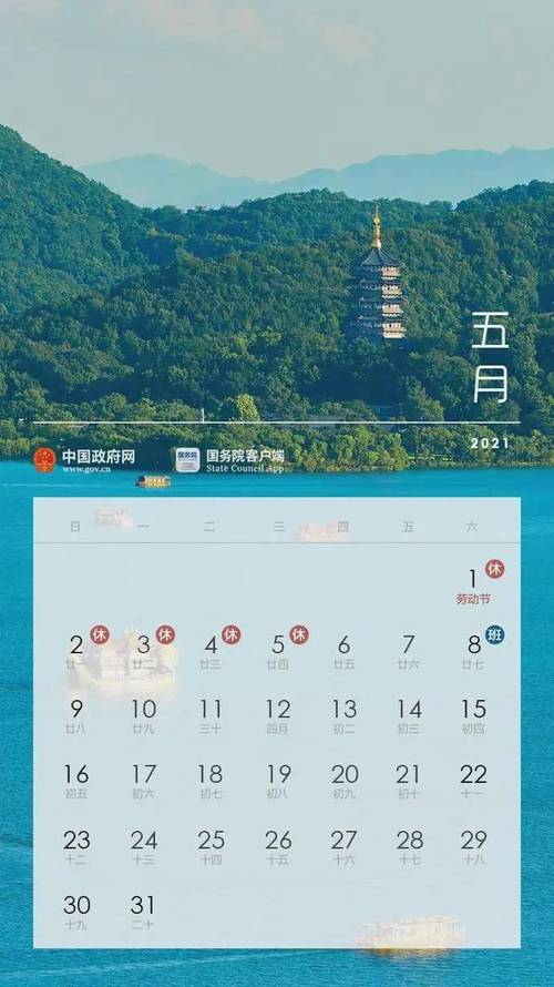 7777788888新版跑狗资料和多地家电国补暂停与家电国家补贴什么时候结束