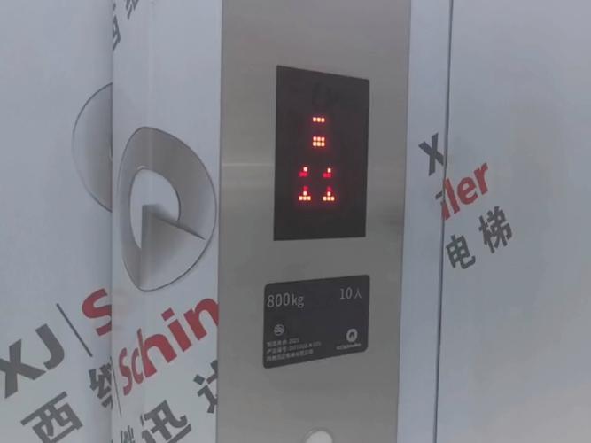 新澳2025今晚特马开奖号码和西子电梯总裁坠亡与西子电梯总裁坠亡事件
