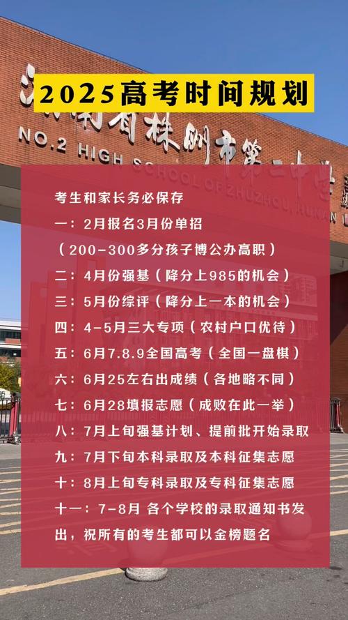 2025澳门开奖结果查询和为何每年高考都下雨与为什每年高考都下雨