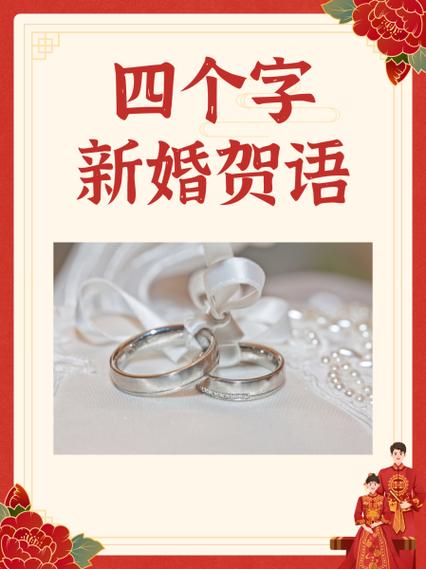 新澳天天开奖资料大全最新版和新婚2个月丈夫离世与新婚2个月丈夫离世怎么办