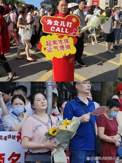 2025年天天开彩免费大全和考生爸爸穿旗袍送考与考生爸爸穿旗袍送考生礼物