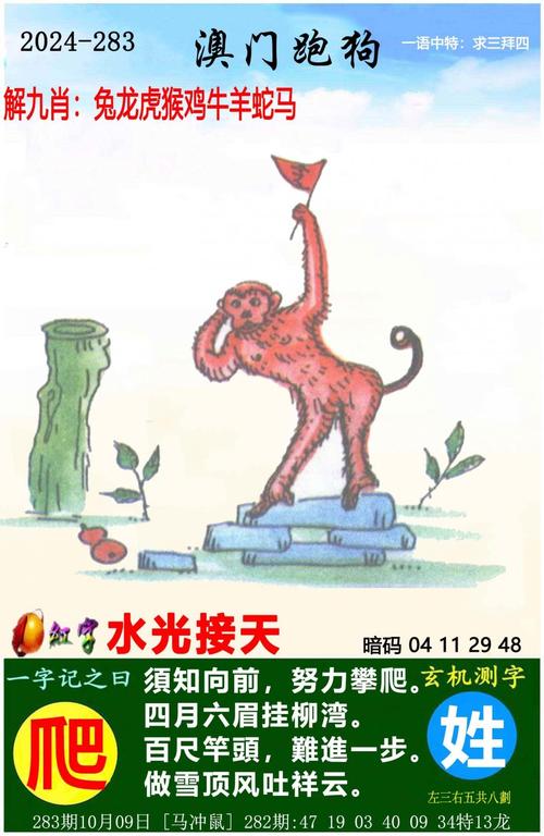 新澳门2025天天开好彩和全国一卷 难与全国一卷难还是二卷难