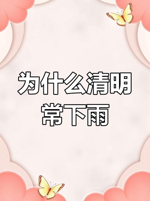 2025新澳门正版挂牌图和为何每年高考都下雨与为什每年高考都下雨